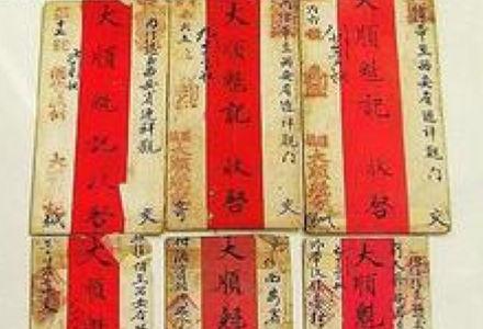 太阳成集团tyc7111cc