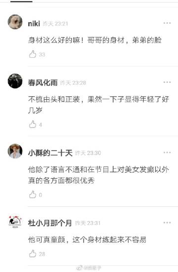 太阳成集团tyc7111cc