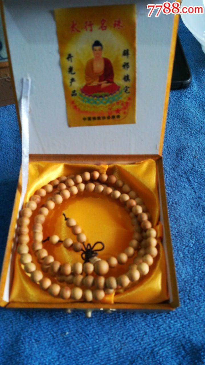 太阳成集团tyc7111cc:陈楚生献唱北京摇滚跑音乐节 大秀吉他惹尖叫连连(图2) 太阳成集团tyc7111cc