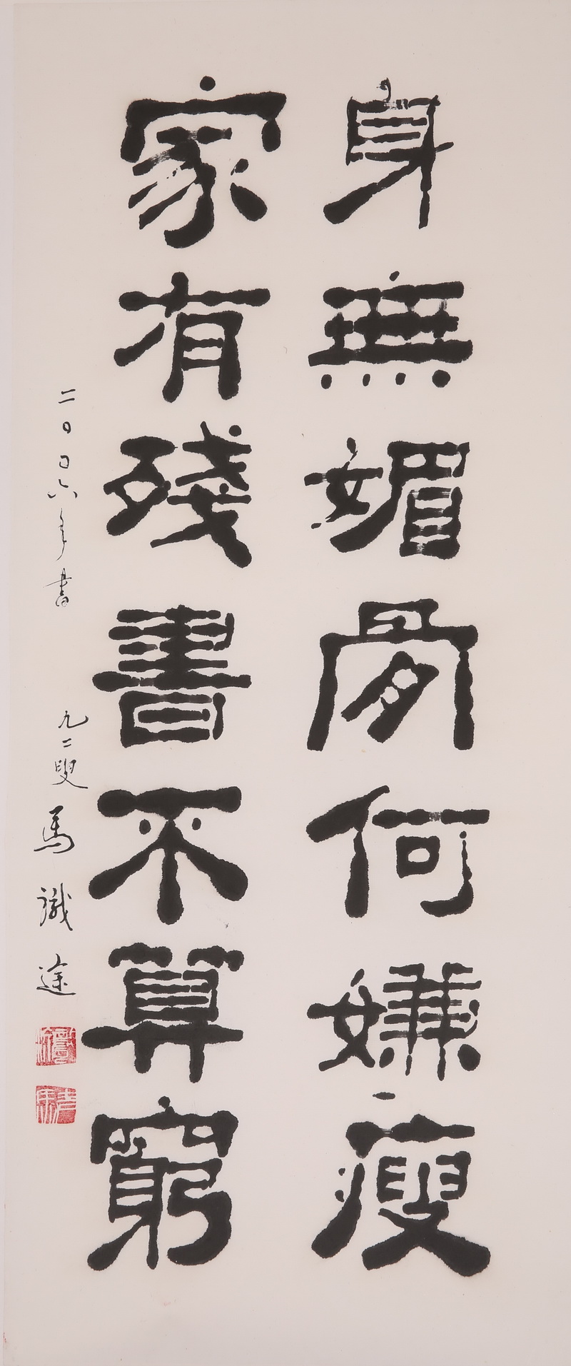 【太阳成集团tyc7111cc】《歌手》第七期杨坤“玩”出新花样 致敬张国荣经典《拒绝再玩》(图1) 太阳成集团tyc7111cc