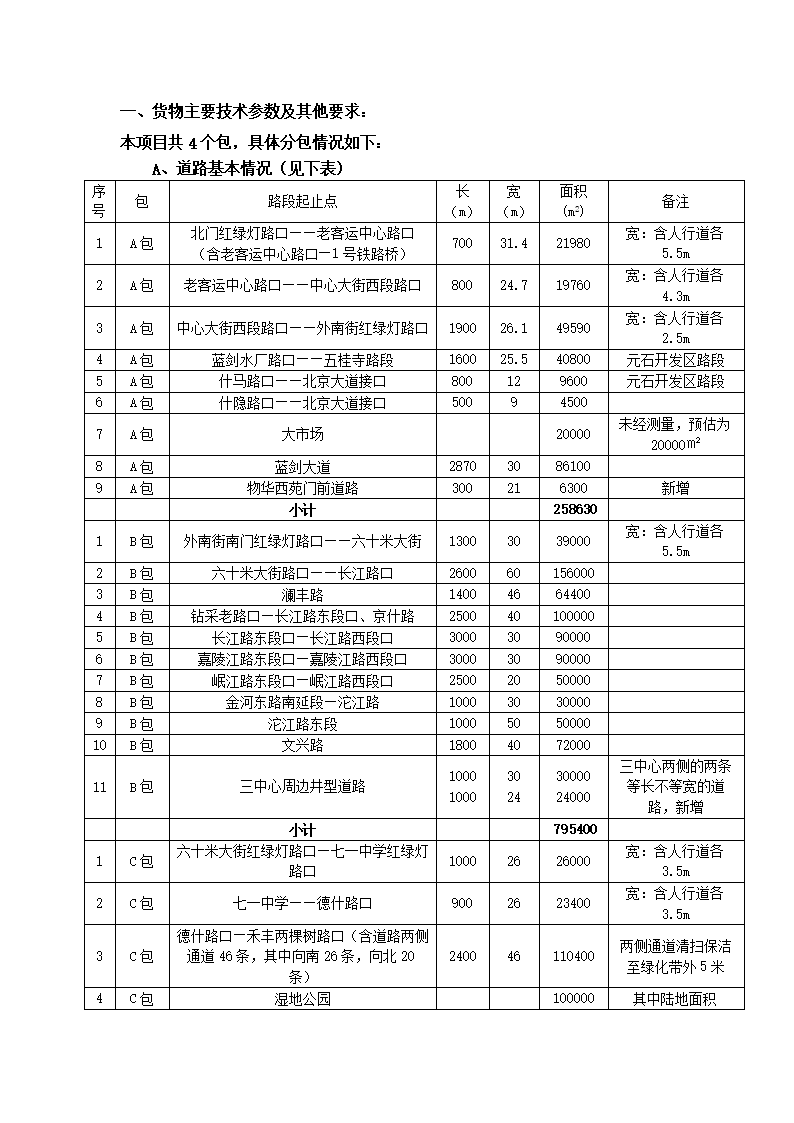 “太阳成集团tyc7111cc”天娱拍摄2013贺岁大片 型男魏晨锋芒毕露(图3) 太阳成集团tyc7111cc