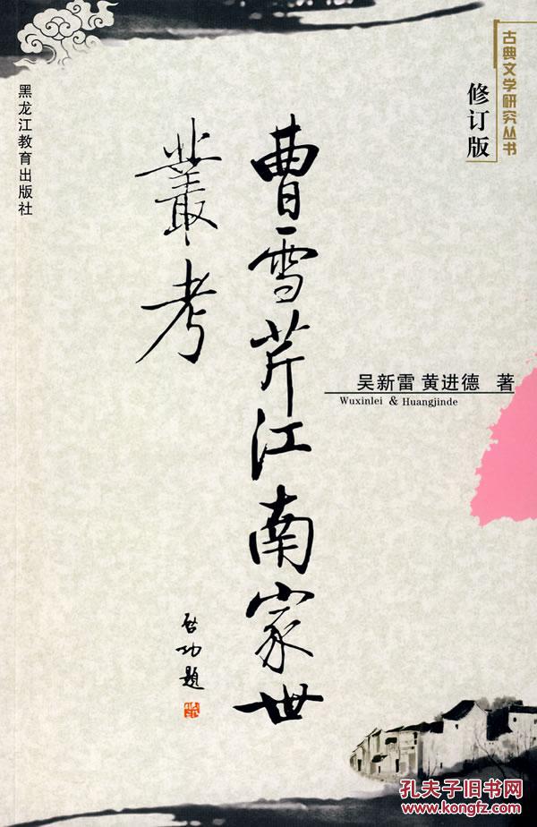 “太阳成集团tyc7111cc”天娱拍摄2013贺岁大片 型男魏晨锋芒毕露(图2) 太阳成集团tyc7111cc