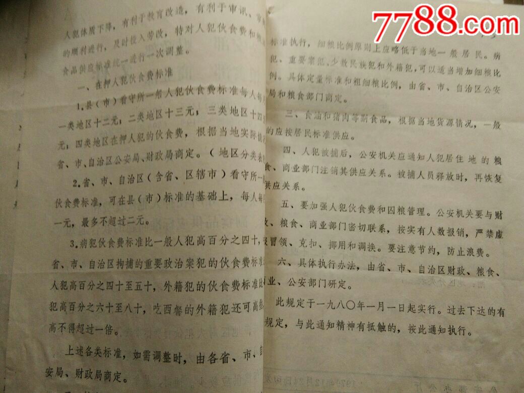 抢购!曼城参加格列兹曼转会乱战 7000万英镑能拿下最红星?-太阳成集团tyc7111cc(图2) 太阳成集团tyc7111cc