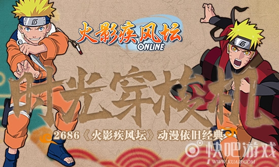 杨坤三井寿附体 灌篮高手主题曲点燃热血青春‘太阳成集团tyc7111cc’(图1) 太阳成集团tyc7111cc