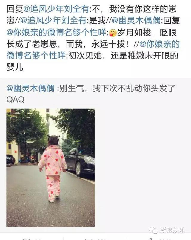 孔令奇《Dream Girl》限时说爱 携手王以太打造秋日旋律说唱“太阳成集团tyc7111cc”(图2) 太阳成集团tyc7111cc