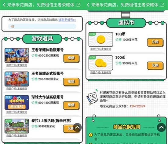 太阳成集团tyc7111cc