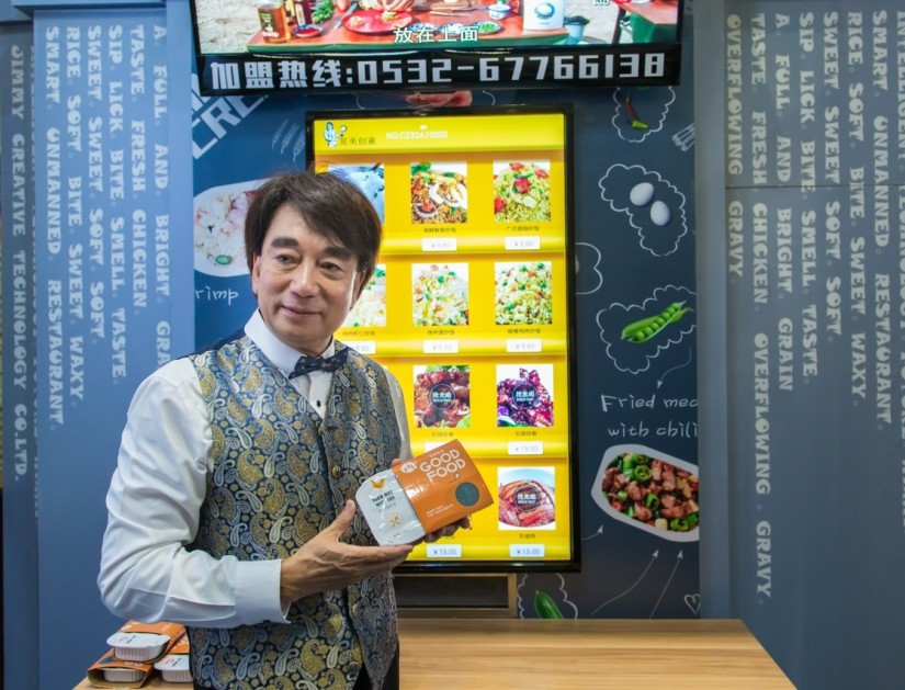 太阳成集团tyc7111cc