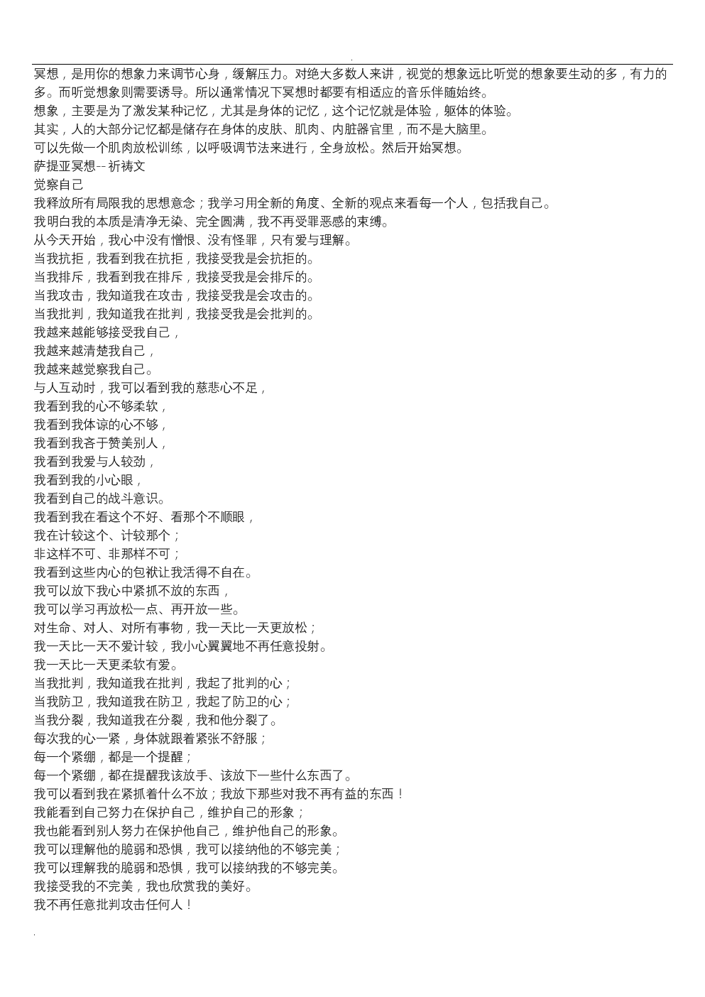 瓜帅反击巴托梅乌:做人别太高调 盼未来欧冠打巴萨_太阳成集团tyc7111cc(图1) 太阳成集团tyc7111cc
