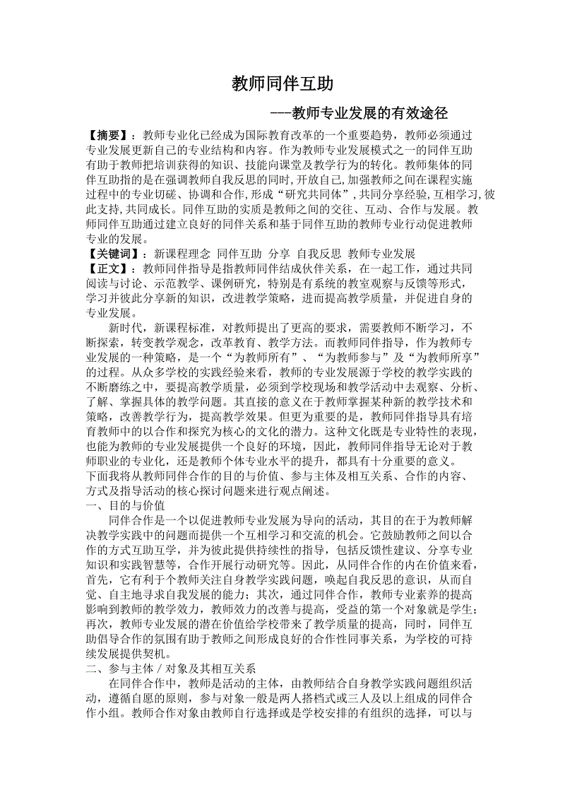 ‘太阳成集团tyc7111cc’蓝月亮四线18战16胜2平昂首晋级决赛坐等曼联?(图2) 太阳成集团tyc7111cc